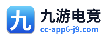 九游电竞